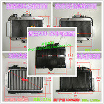 Tricycle main water tank Futian Zongshen Changzheng Longxin original water tank heat dissipation device 175 200 aluminum water pipe