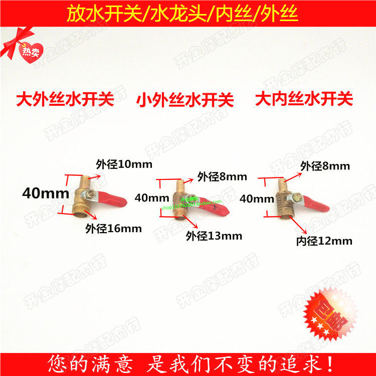 Ex-gratia tricycle agricultural vehicle accessories drain switch tap engine cylinder cover 3 8 pure copper drain valve