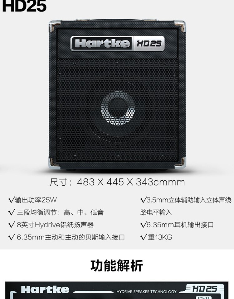 Loa Hartke Huck HD15 25 50 75 150 Bass BASS Bass Sound 15W 75W - Loa loa loa vi tính microlab