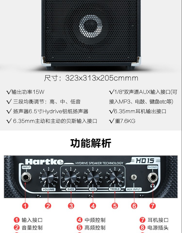 Loa Hartke Huck HD15 25 50 75 150 Bass BASS Bass Sound 15W 75W - Loa loa loa vi tính microlab