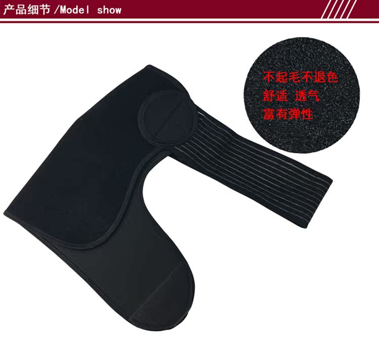 Thể dục thể thao dây đeo vai nam và nữ có thể điều chỉnh thở bóng rổ cầu lông bảo vệ vai bảo vệ vai khớp - Dụng cụ thể thao rờ te