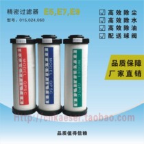Hynos Precision filter core Q P S C015 024035060090 screw air compressor filter core