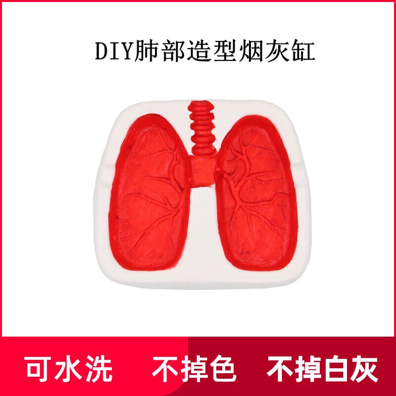 Lung Styling Cigarette Ash Trays Creativity Personality Mesh Red Lung Shape Cigarettes Ashtray Quit Smoking Homemade Diy Father's Day