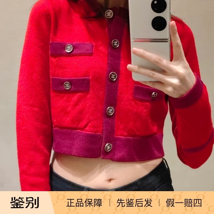 French Shopping Festival Second Store Hz China in Stock 1.28 Chanel 23B True Red Cashmere Knit Cardigan Size 36