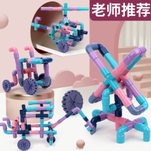 Three year old store with 12 colors for children and girls, children's water pipe toys, pipe block assembly, multifunctional girl baby large particle puzzle boy versatile splicing