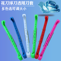 Ice skate knife cover for childrens figure skating shoes non-slip adjustable size protective cover adult ice hockey shoe knife cover