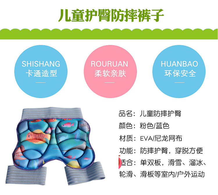 Введение в детские ягодицы_02.jpg