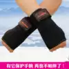 patron Adult children men's and women's ski skating roller skating wrist protection Ski soft palm protection with plastic steel hard support