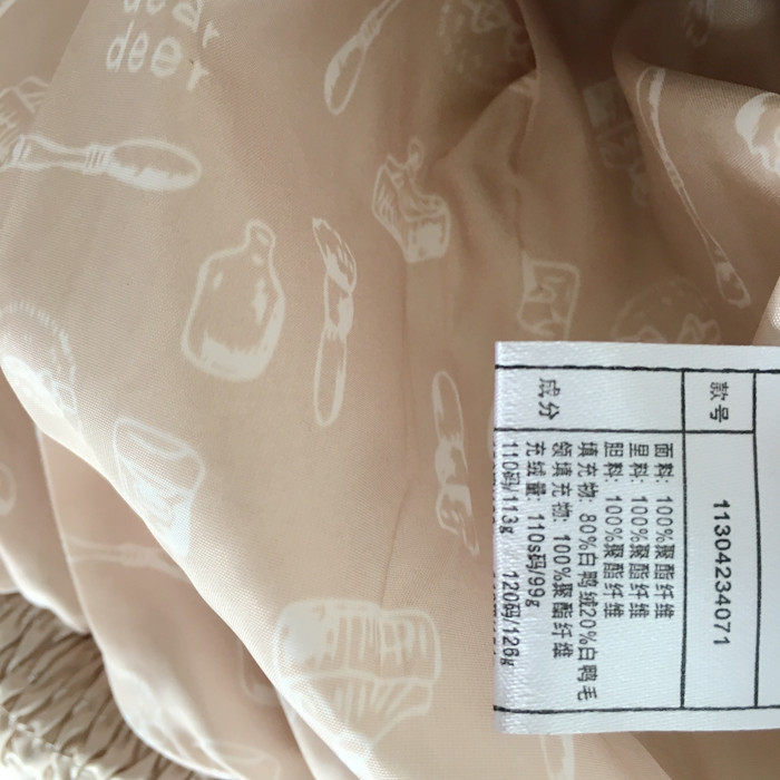 Veste pour fille en polyester - Ref 2160904 Image 11