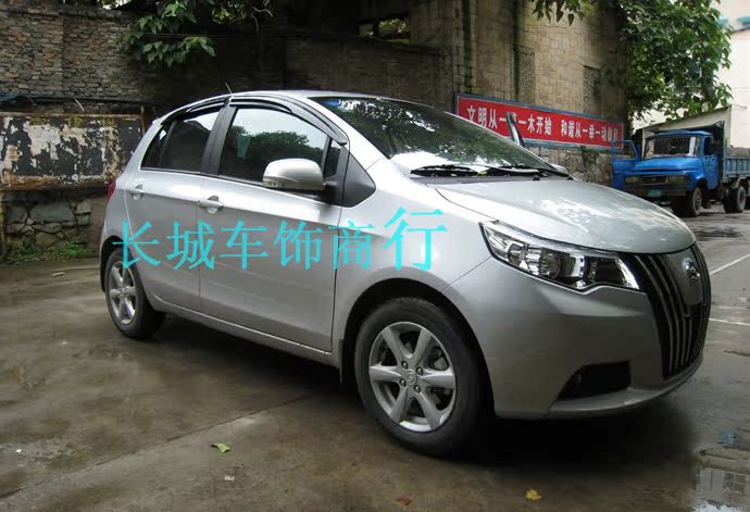Great Wall Phụ kiện xe hơi Công ty ★ Great Wall Ling Ao Qing Rainshield Ling Ao Special Rain Lông mày Infinite Thicken 4 Piece miếng dán chống nước kính ô tô