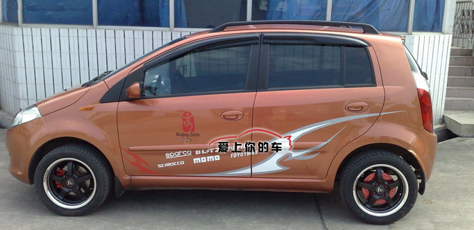 Mô hình dày vô hạn với tấm che mưa Chery A1 tiêu chuẩn Chery A1 tấm che mưa A1 miếng dán chống đọng nước