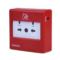 Siemens Siemens Manual Fire Alarm Button for FDM 230 - CN Manual Fire Alarm Button Siberos Fire Alarm