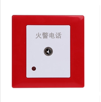Bay GST-LD-8312 Fire Telephone Jack Alarm Equipment System Original Handheld Socket