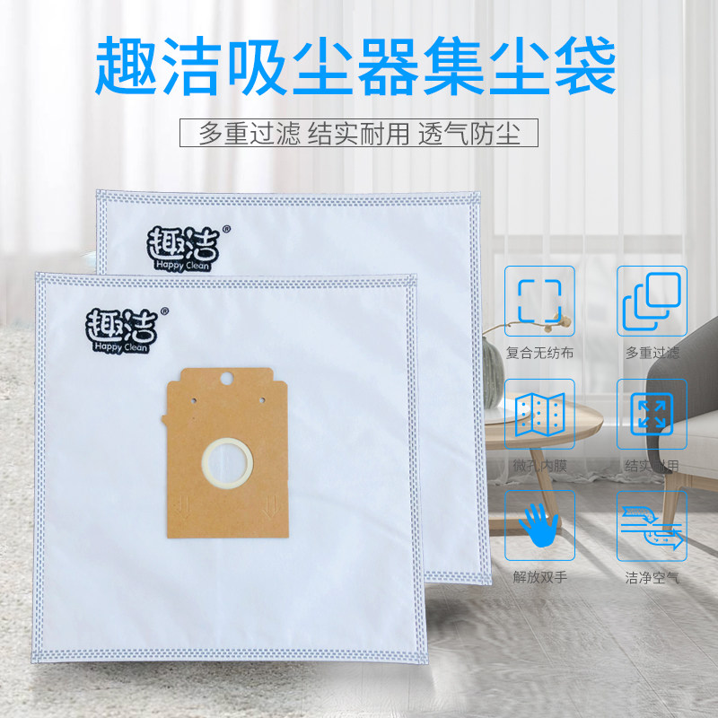 QuiJie accessories fit Bosch Type K vacuum cleaner bag BSN1600CN dust bag 5 packs