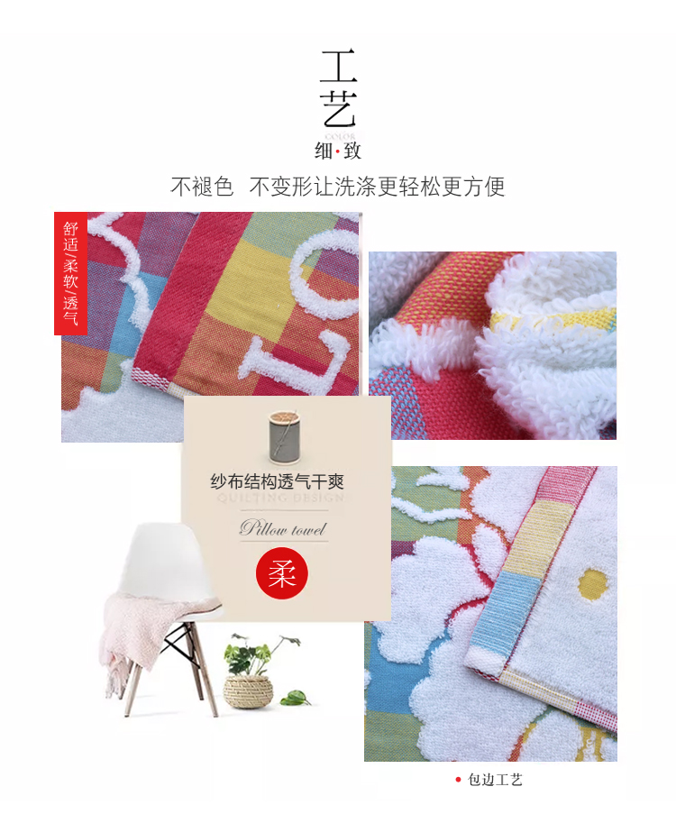 Jie Ya dày bông gối bao gồm gối bao gồm một cặp đơn lớp bông màu khăn gối cartoon chính hãng Four Seasons - Khăn gối khăn choàng gối