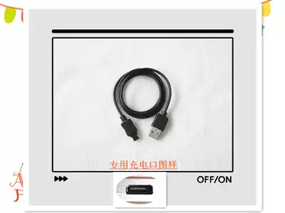 juicell Golden Sun old old old mobile phone JC-V5 model dedicated USB charging cable