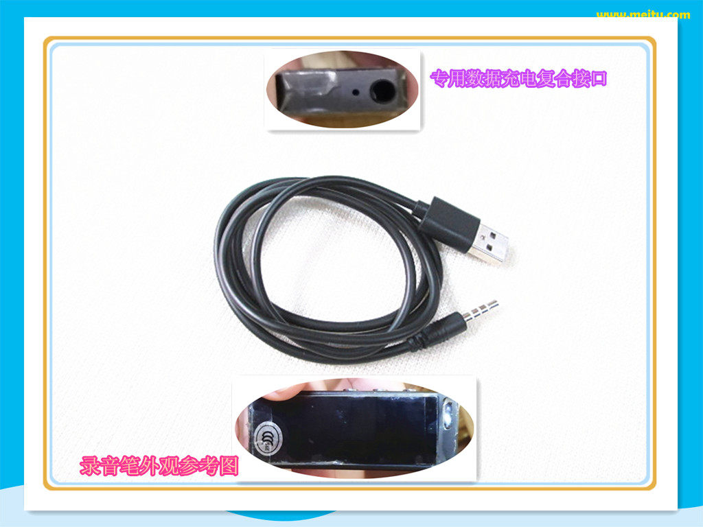 User Manual keychain mini recorder Q1 dedicated 1 M data and charging composite connection wire