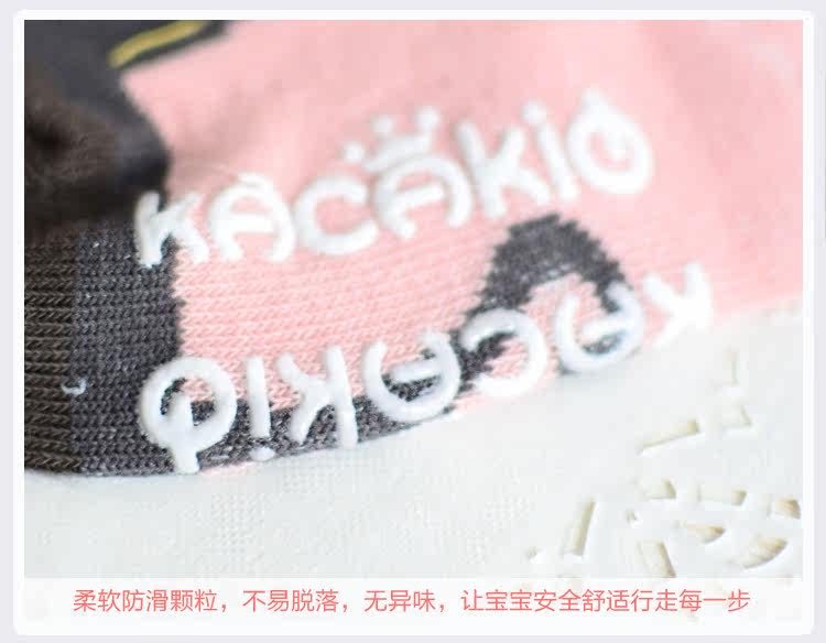 Chaussettes enfant - Ref 2109126 Image 41