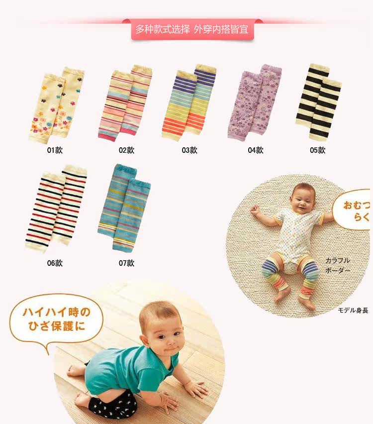 Chaussettes enfant - Ref 2109119 Image 26