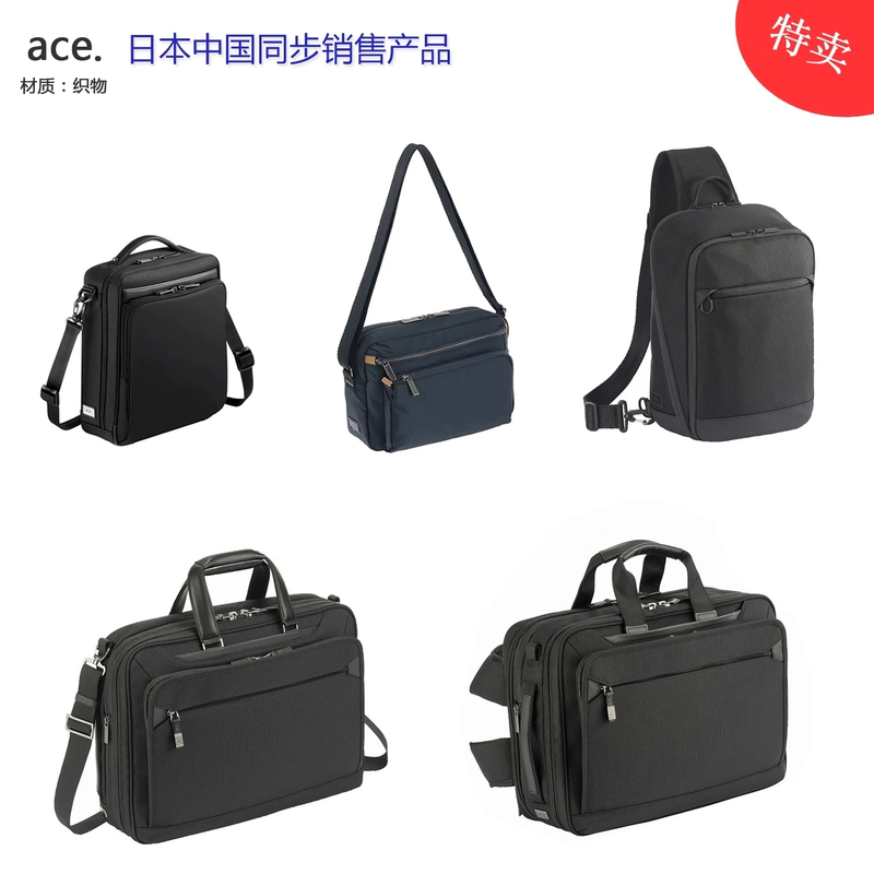 Ace. Little Aisi Japanese High-End Casual Handbag, Shoulder Bag, Crossbody Bag 54551 Nylon Men's Chest Bag/Briefcase