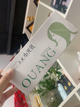 (Pollen group purchase) hair fairy water Korea is expected to hair Water Light needle soft hair care