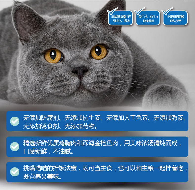 Cat Dr. Thực phẩm tươi sống, Thịt tươi, Thịt, Cá ngừ, Gà, Cá hồi, Mèo, Snack, Cat, Thức ăn ướt, 85g - Đồ ăn nhẹ cho mèo minino 1.3 kg