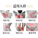 Kangyebao Ginger Sticker Оригинальное точечное тепловое пластырь 50 подлинные колени Плачковая шейная тарелка шейка максибула теплые наклейки