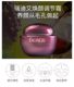 Chanzhen Red Wine Conditioning Cream Massage Cream Ruidiai 220g Deep Cleansing Exfoliation Pores Flagship Store ແບບດຽວກັນ