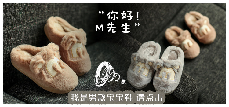 Chaussons enfants en autre pour hiver - Ref 1034005 Image 5