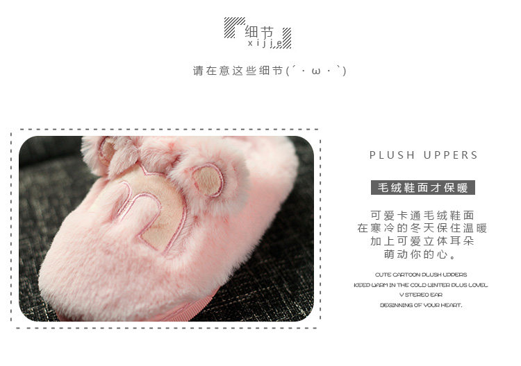 Chaussons enfants en autre pour hiver - Ref 1034005 Image 16