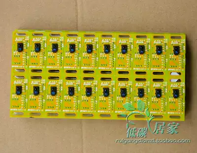 Automatic mahjong machine accessories Four-port machine head light control stack push magnetron Steco Dilanco circuit control