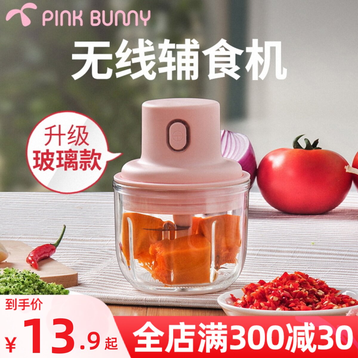 Garlic press wireless electric baby food machine baby food machine mixer multi-functional household small meat grinder