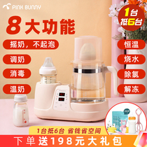 Constant Temperature Hot Water Jug Baby Intelligent Disinfection Integrated Dash Milk-milk Milk Warm Milk Warm Miller Three-in-one Home
