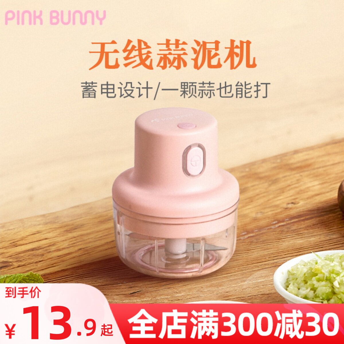 Electric garlic artifact household mini garlic puller slaps garlic manual multi-function smashed garlic kitchen minced garlic machine