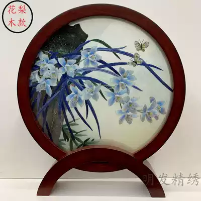 Redwood Rosewood half moon frame Su embroidery finished product Taiwan screen Suzhou embroidery double-sided embroidery ornaments handmade business meeting