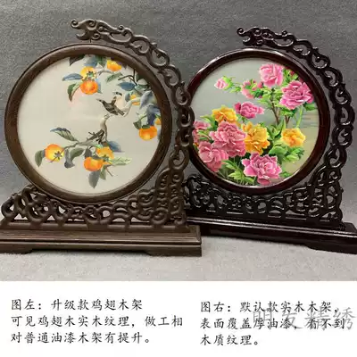 Make up the difference special connection faucet rack upgrade chicken wing wood rack is only for our store