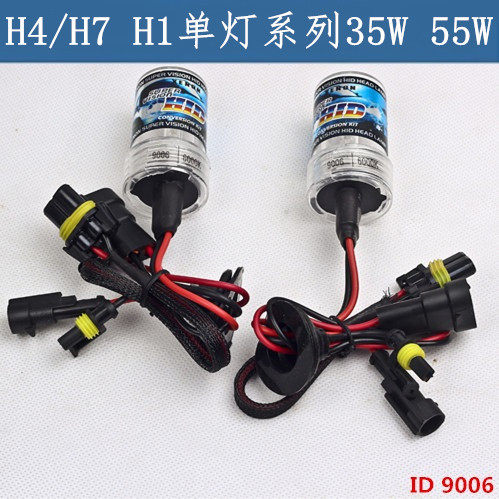Car HID xenon bulb ballast 12V35W H1 H7 9005 H4 H11 9006