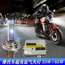 Motorcycle headlight modified xenon lamp 35W55W65W fast start super white light hernia lamp electric car lamp 12V