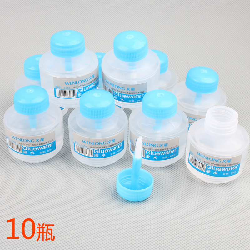 Small bottle glue Wenlong with soft hairbrush glue students handmade DIY glue office financial adhesive supplies 10 bottles