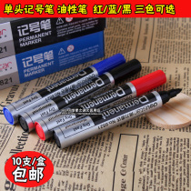  The right-hand note pen single head note pen oily pen coarse round head pen box head pen 6821