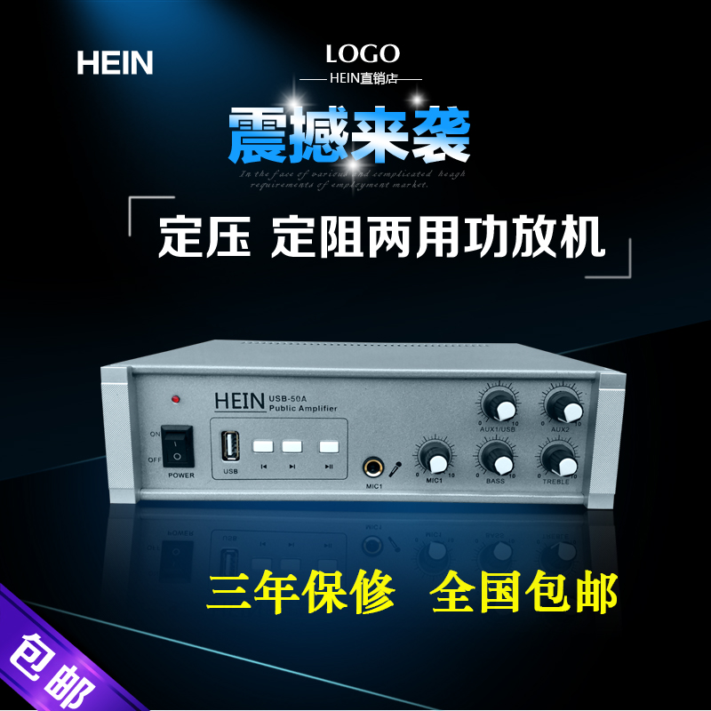 HEIN background music mini bluetooth constant pressure small power amplifier ceiling speaker public wall-mounted audio speaker