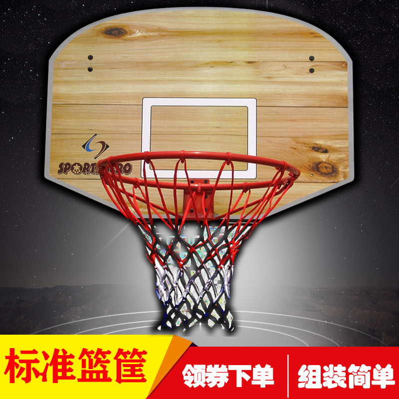 Wall-mounted basketball board Standard basket Home indoor and outdoor children's rebounding home decoration adult basket Basketball basket