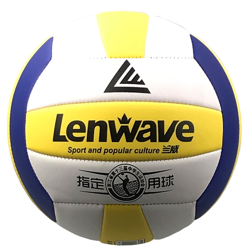 Professional Volleyball Middle School Elementary School Students Special 4 Use Ball 5 Standard Soft-style Training Beginner Junior Middle School Junior Competition Ball