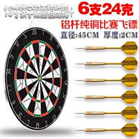 Медные дротики, 18 дюймов, 24 грамм