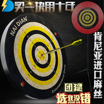 Kenya sword sparring darts disc suit ten ring pin type 18 inch suit professional match target indoor group build