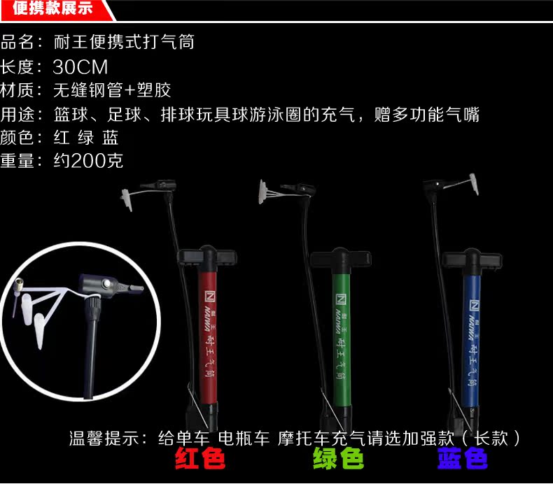 Pompe à vélo - Ref 2396403 Image 4