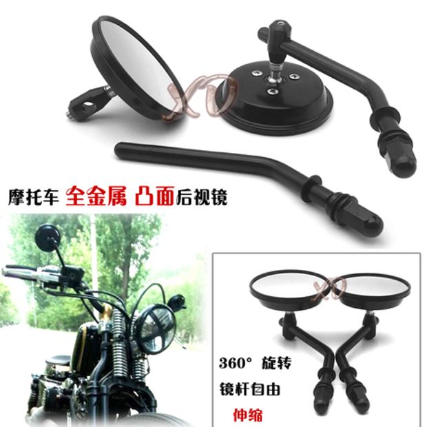 Gương chiếu hậu xe máy mới gương đảo ngược hành trình Hoàng tử retro sửa đổi xe cà phê cong thanh gương gương gương xe máy rẻ