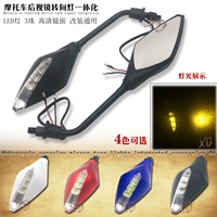 Gương xe máy vạn năng LED báo hiệu gương chiếu hậu tích hợp Harley Electric Prince xe refit gương gương mua gương xe máy hà nội