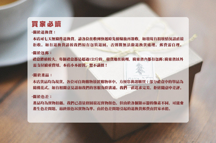 Coffret cadeau pour nouveau-né BABYBUS - Ref 1957226 Image 17