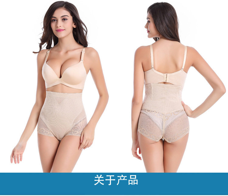 body amincissant ATSUGI simple en nylon - Ref 671122 Image 15